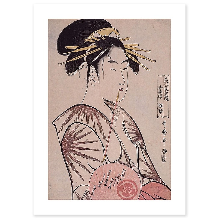 The courtesan Hiragoto of Hyôgorô (art prints)