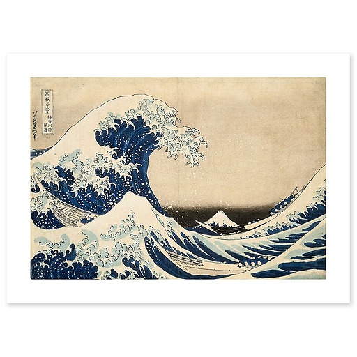 Sous la grande vague au large de la côte à Kanagawa (toiles sans cadre)