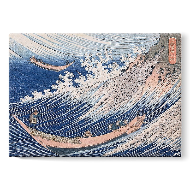 Choshi in Sisha province (stretched canvas)