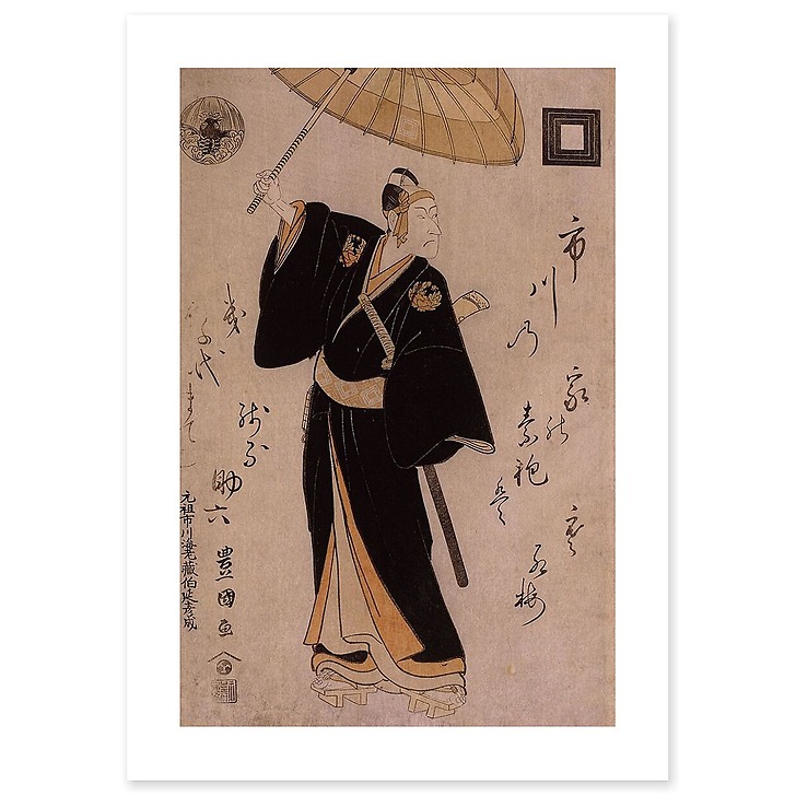 Kabuki actor; actor Ichikawa Danjûrô VI, as Sukeroku (art prints)