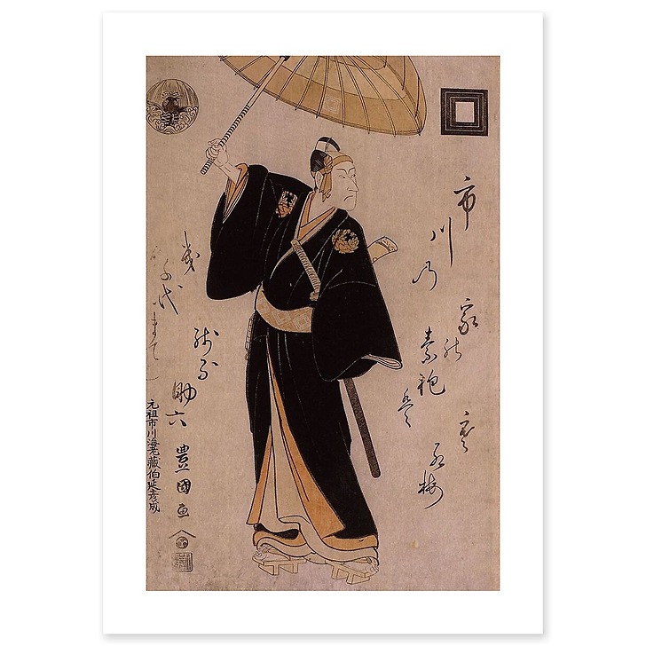 Acteur de kabuki ; l'acteur Ichikawa Danjûrô VI, dans le rôle de Sukeroku (affiches d'art)