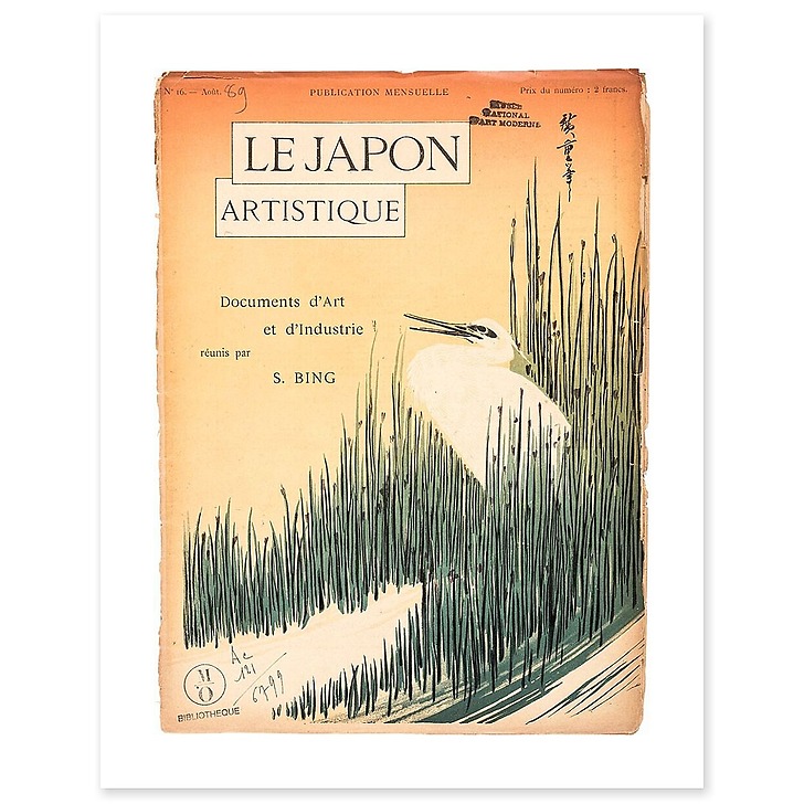 La liseuse (affiches d'art)