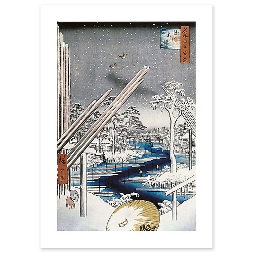 Le quartier des charpentiers à Fukagawa, 1797-1858 (art prints)