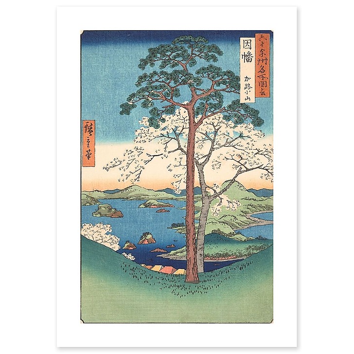 Les collines d’Inaba, Série des Lieux célèbres des soixante et autres provinces (affiches d'art)