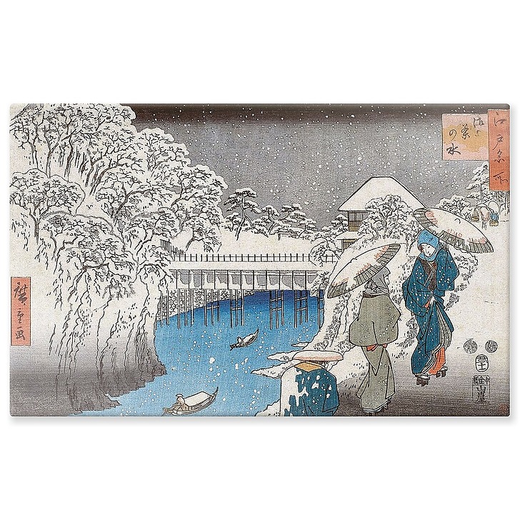 Ochanomizu, 1797-1858 (panneaux aluminium)