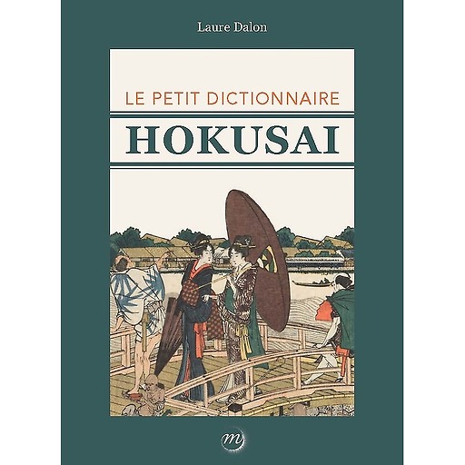 Le petit dictionnaire Hokusai