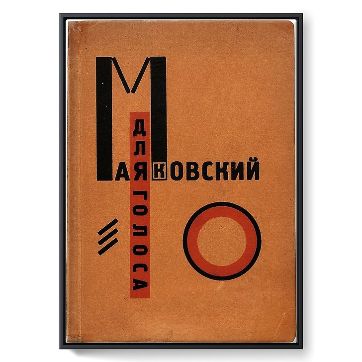 Pour la voix (Dlia golosa) (toiles encadrées)