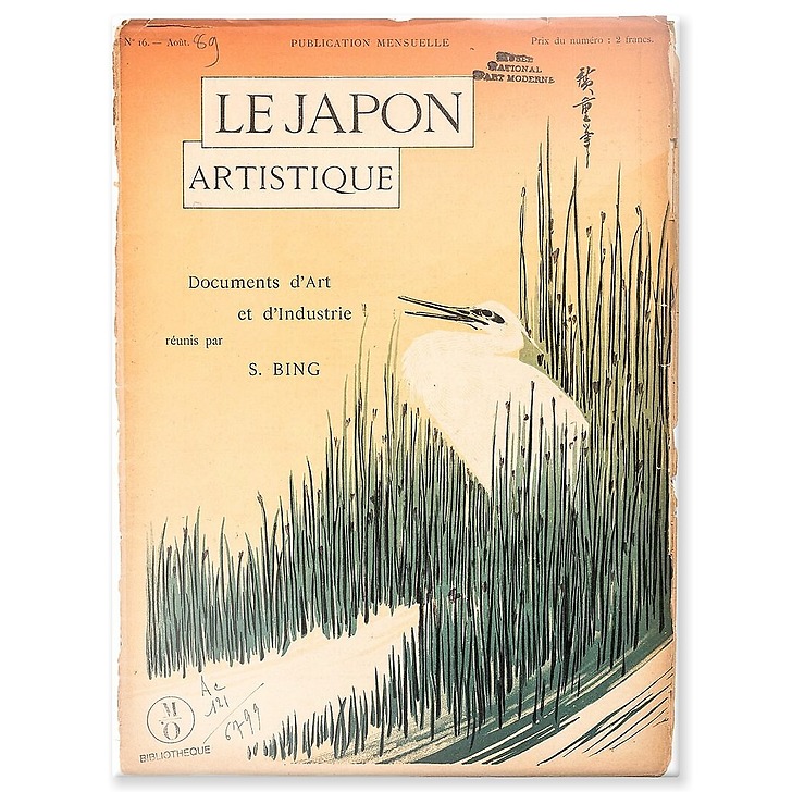 The reader (aluminium panels)