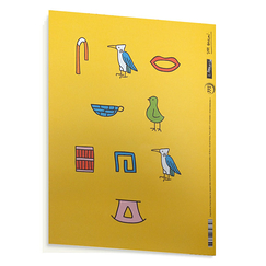 Sketch Book Baron - Sarcophagus and Hieroglyphs (Yellow)
