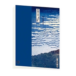 Hokusai Red Fuji Notebook