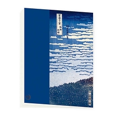 Cahier Hokusai Fuji rouge