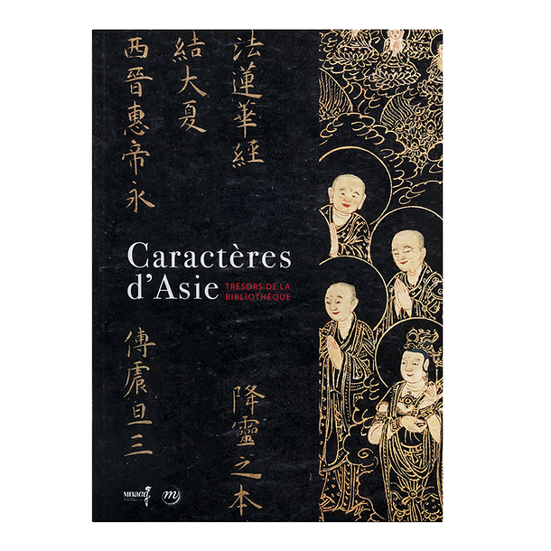 Caractères d'Asie - Trésors de la bibliothèque - Catalogue d'exposition