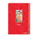 The summer Mucha Clear file - A4