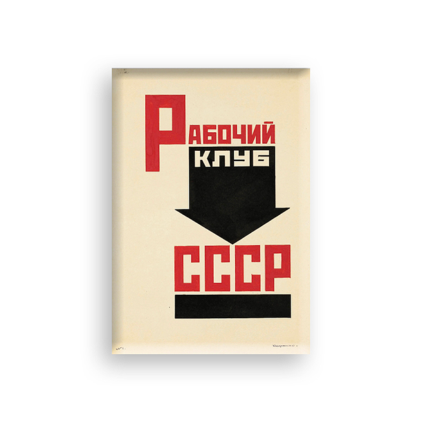 Rodtchenko Magnet