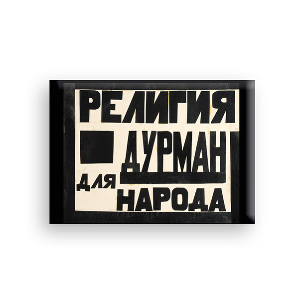 Magnet Popova