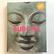 Carnet de cartes postales Buddha