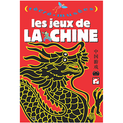 Les jeux de la Chine - Récré Musées