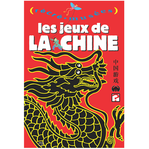 Les jeux de la Chine - Récré Musées