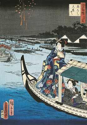 Femme dans une barque durant une fête