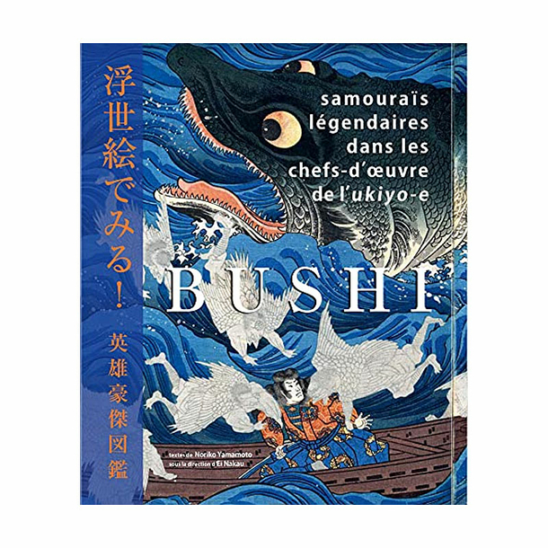 Bushi - Samouraïs légendaires dans les chefs-d'œuvre de l'Ukyio-e