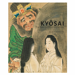 Kyōsai The Israel Goldman Collection - Exhibition catalogue