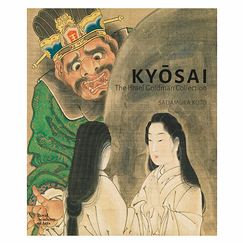 Kyōsai The Israel Goldman Collection - Catalogue d'exposition