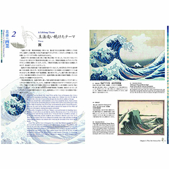 An Introduction To Hokusai - Anecdotes about the renowned Ukiyo-e Artist