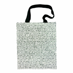 Bag Triumphal Stele of Piankhy King - Musée du Louvre 2022 - 41 x 35 cm