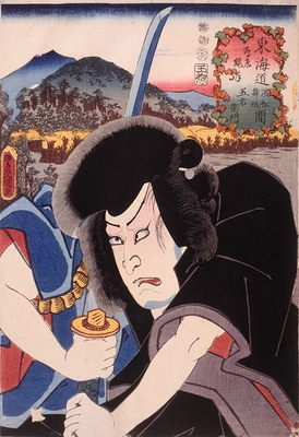 Ishikawa Goemon à Torii-nawate, entre Hamamatsu et Maisaka