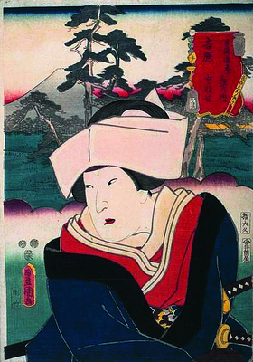 Tonase à Yoshiwara