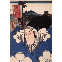 Akechi Mitsuhide à Gotenyama, entre Ishiyakushi et Shôno