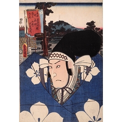 Akechi Mitsuhide in Gotenyama, between Ishiyakushi and Shôno