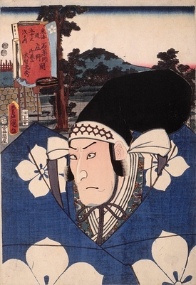 Akechi Mitsuhide in Gotenyama, between Ishiyakushi and Shôno
