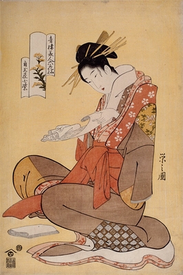 The Courtesan Komurasaki of the Kadotamaya
