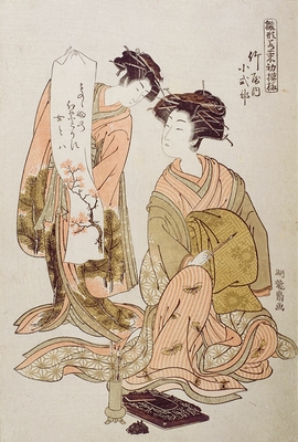 The courtesan Koshikibu of Takeya