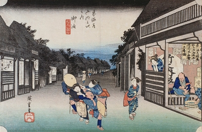 Goyû: Women Soliciting Travelers