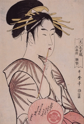 La courtisane Hiragoto de Hyôgorô