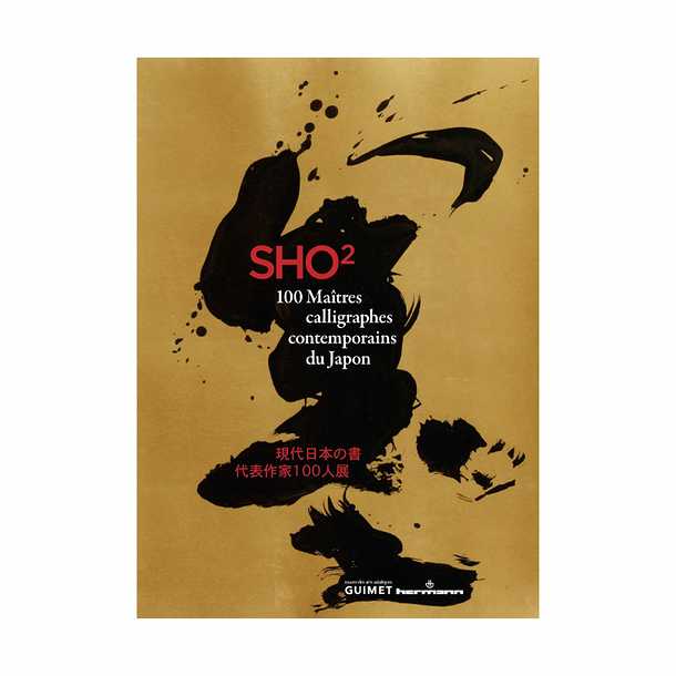 Sho2 - 100 contemporary master calligraphers from Japan - Exhibition catalogue